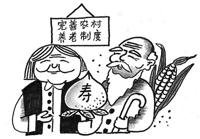 专家：中国农村老人面临多重养老困境