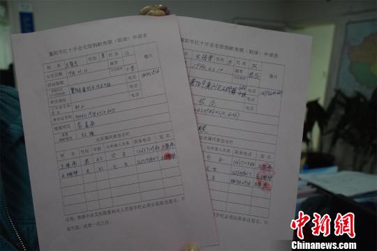 湖北襄阳重病父子同捐角膜:无力回报社会唯有角膜