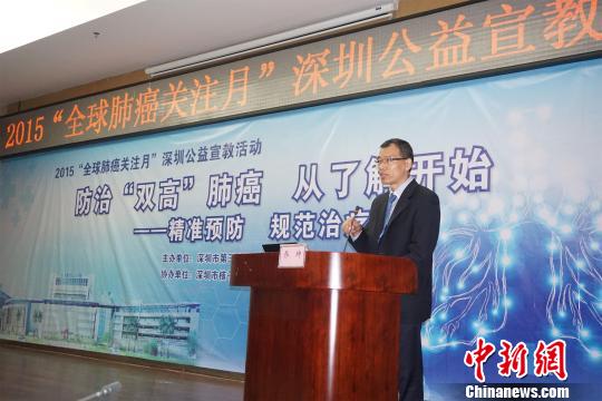 中国控烟协会副会长支修益:肺癌不可怕早字是