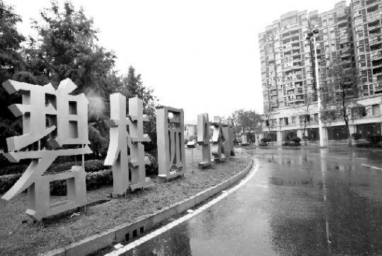 碧桂园全国频现交房质量问题 质量问题成转型