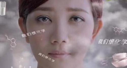 北大教授周公度状告央视 化妆品广告反科学引