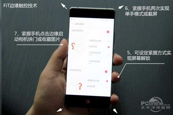 手机如何切横屏 1448259460129.jpg