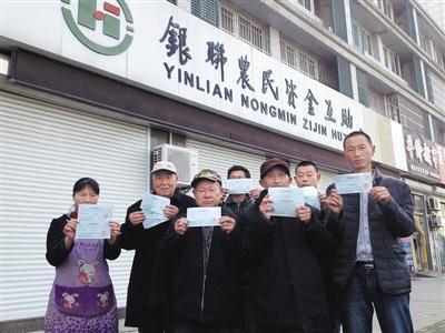 “穷人银行”盐城试水陷进退两难 挤兑引发倒闭潮