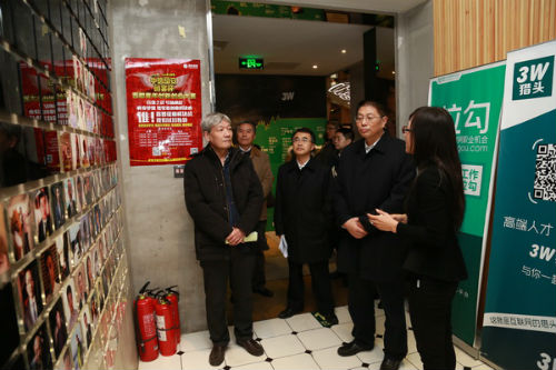 戴均良调研创业大街统战工作.jpg 戴均良调研创业大街统战工作.jpg