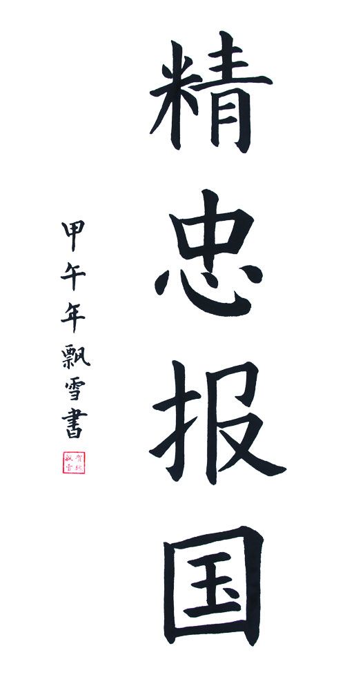 edu_lsj20151124-017