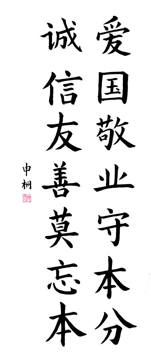edu_lsj20151124-019