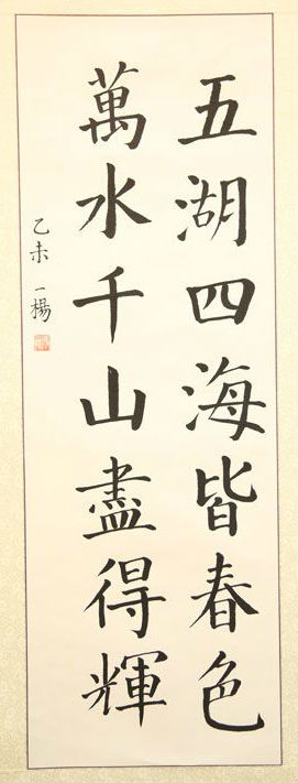 edu_lsj20151124-028