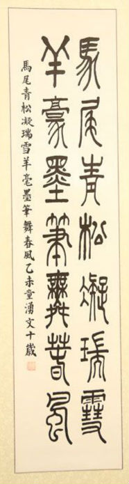 edu_lsj20151124-029