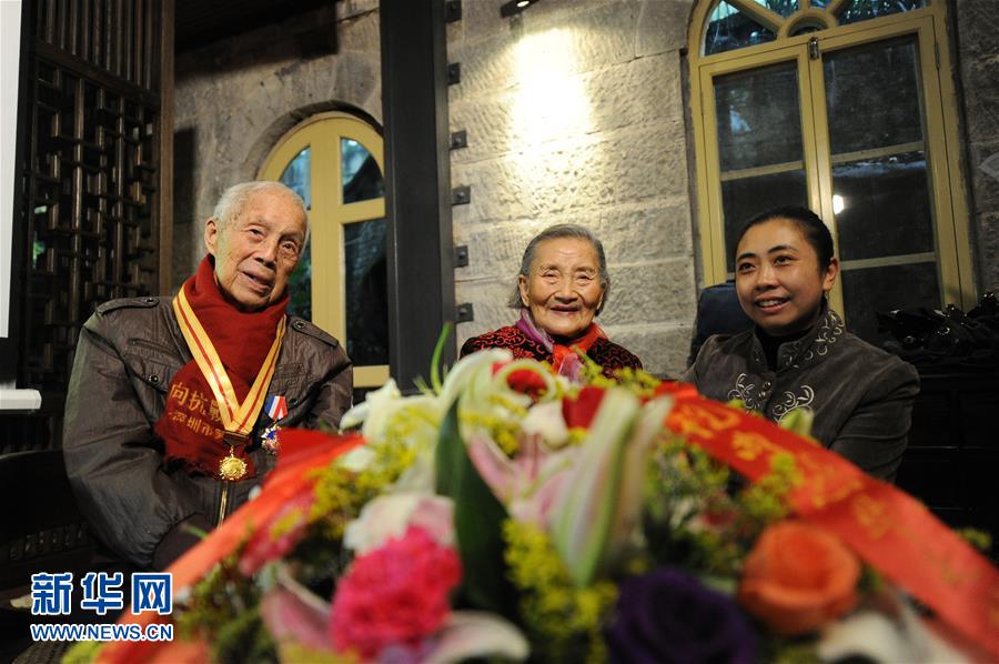 （晚报）（1）重庆老兵夫妇举办“铂金婚”庆典