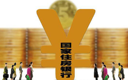 低收入家庭标准_低收入群体的机构(3)