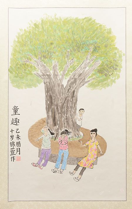 王锦萱10岁1