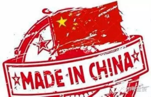强大中国制造.webp