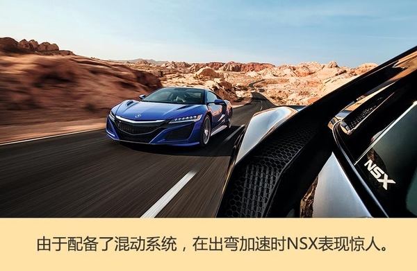 本田全新传奇跑车NSX 搭载油电混动系统-千龙