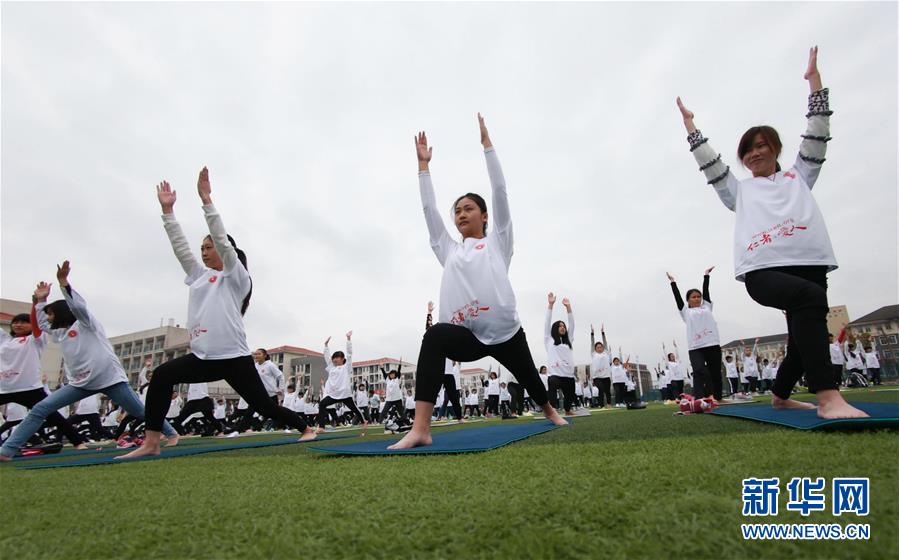 #（社会）（4）广西桂林千人瑜伽宣传“防艾”