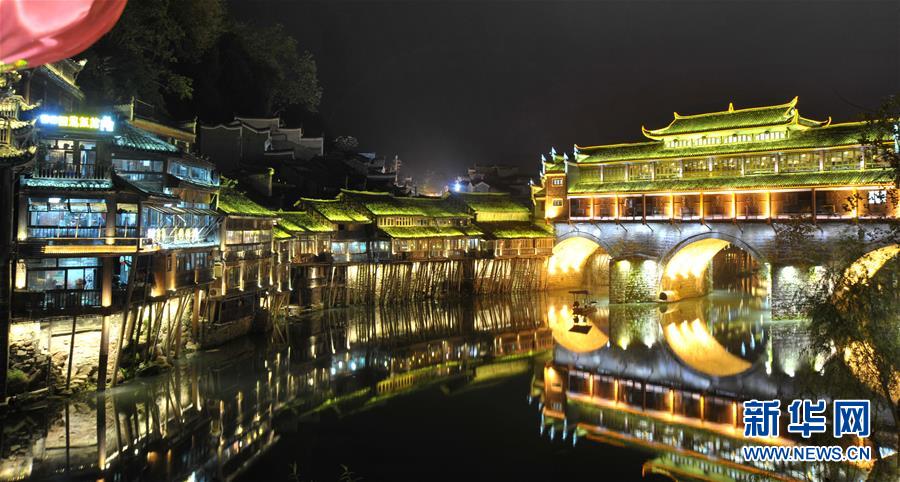 （晚报）（1）凤凰古城彩灯齐放靓沱江