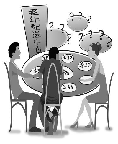 年轻人比老人多北京多家老年餐桌成“青年餐厅”