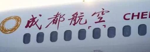 国产自主飞机ARJ21交付运营： 内景大曝光