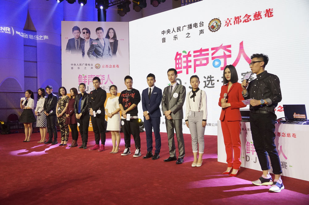 鲜声夺人DJ选拔赛 萧敬腾羽泉尚雯婕助阵-千