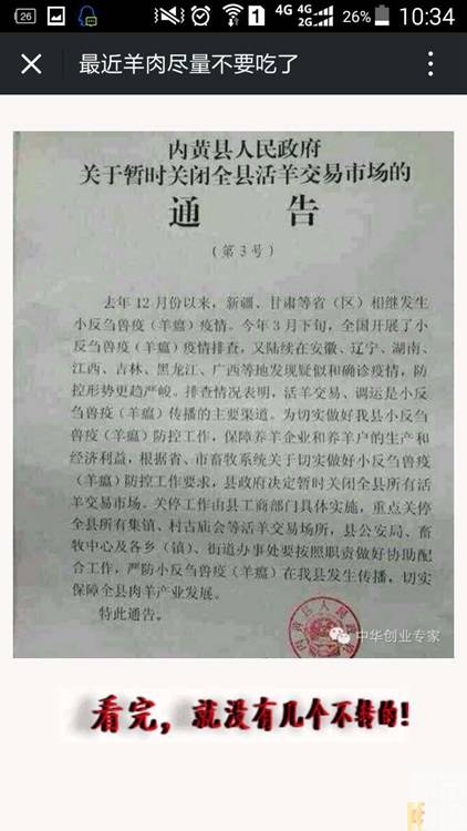 448a5bb24a3417c740064a