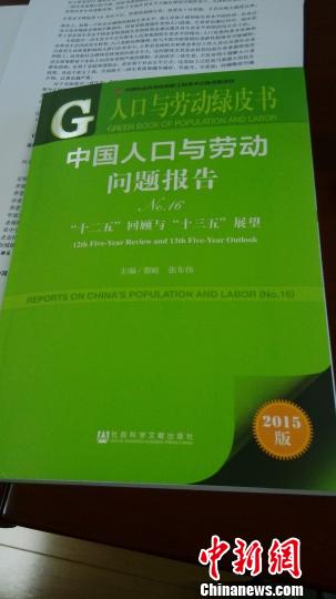 绿皮书：未来青年农民工将比大学生更难就业