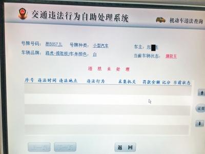 郑州被盗的58万元路虎在宁波车管所上了牌-千
