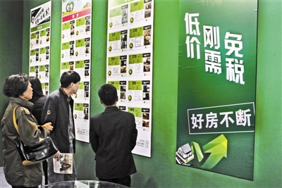 你会找独立经纪人买房吗?-千龙网·中国首都