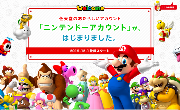 新账号服务任天堂账号开启注册 可关联NNID-千