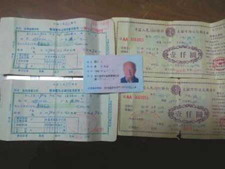 老人22年前存4000元无法取出 银行：查不到存款（资料图）