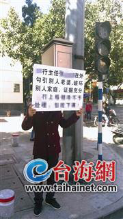 男子银行门口举牌称老婆被行长勾引开房（资料图）