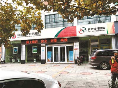 涉案的滨州市滨城区农村信用合作社渤海五路分社