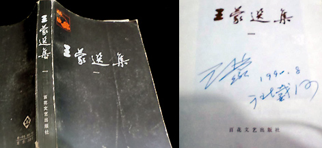 wwzjy20151204005