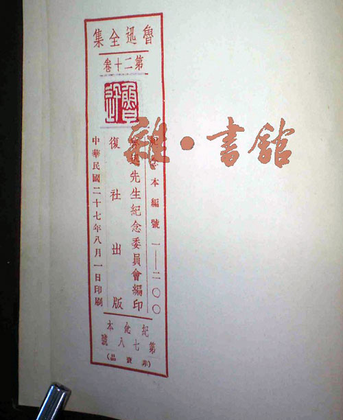 wwzjy20151204009