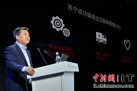 张近东宣布进军创业、体育和娱乐领域要做时代造风者