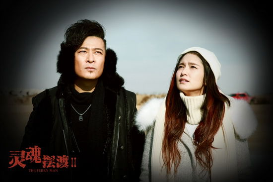 《灵魂摆渡2》大爆料 刘智扬:我没拿女主剧本