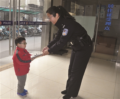 扬子晚报