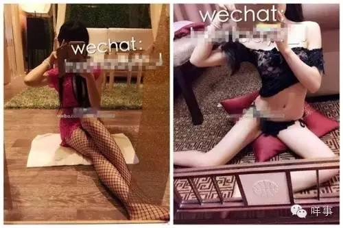 电视台暗访曝光广州“女大学生援交”现象