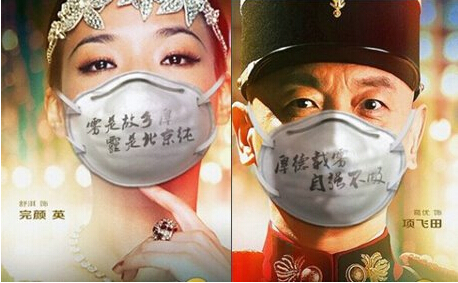 开心网联手《一步之遥》 邀网友“同呼吸” 