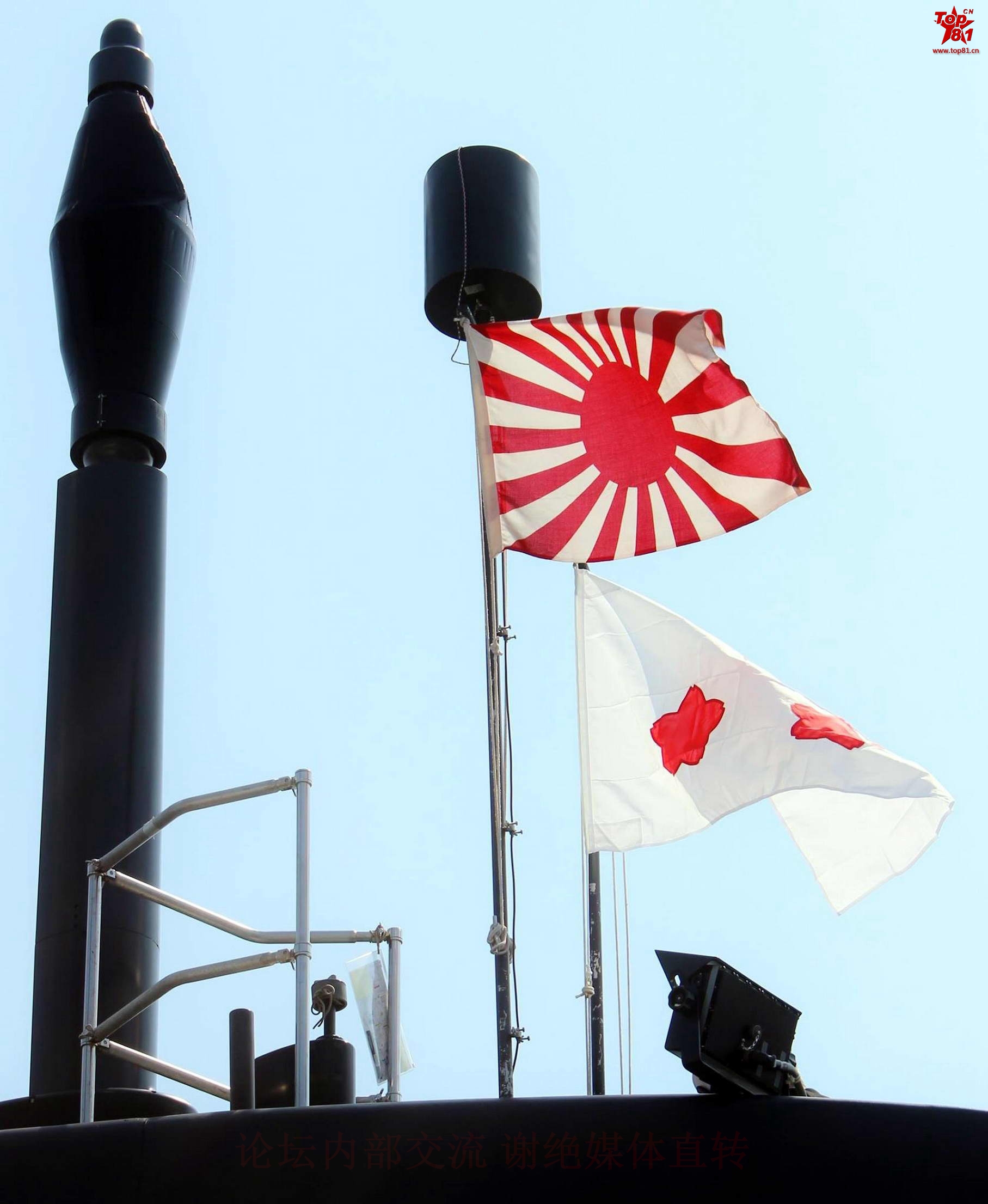 日本苍龙级潜艇