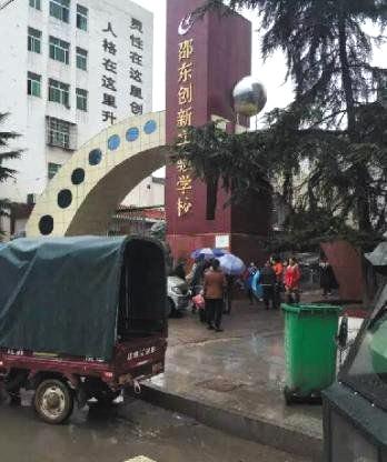 媒体盘点13起教师被袭案:多因履行职责而受害1
