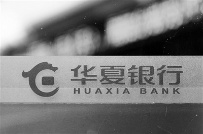 数千赴台人士 银行卡被冻结无法取款-千龙网·