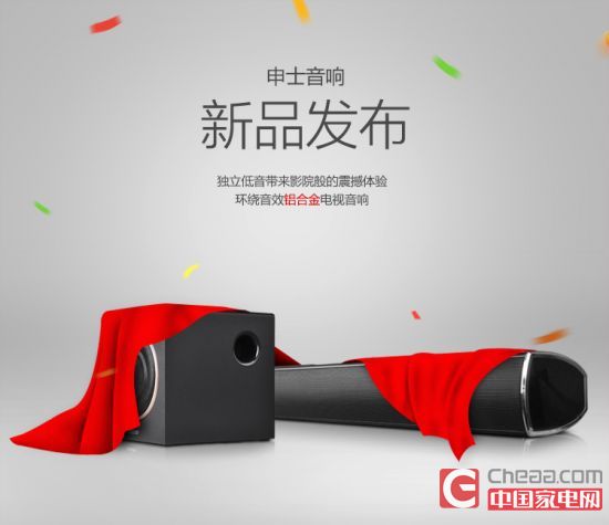 玄学也要耳朵收货 12.12超低价音响推荐(3)-千