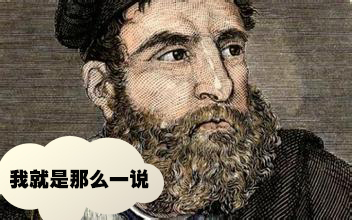 马可波罗
