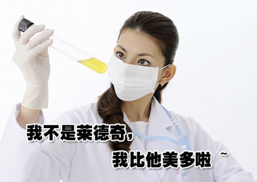 医生