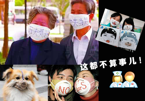 不算事儿