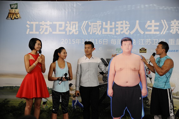 朱丹亮相《 减出我人生 》发布会 刘畊宏脱衣秀