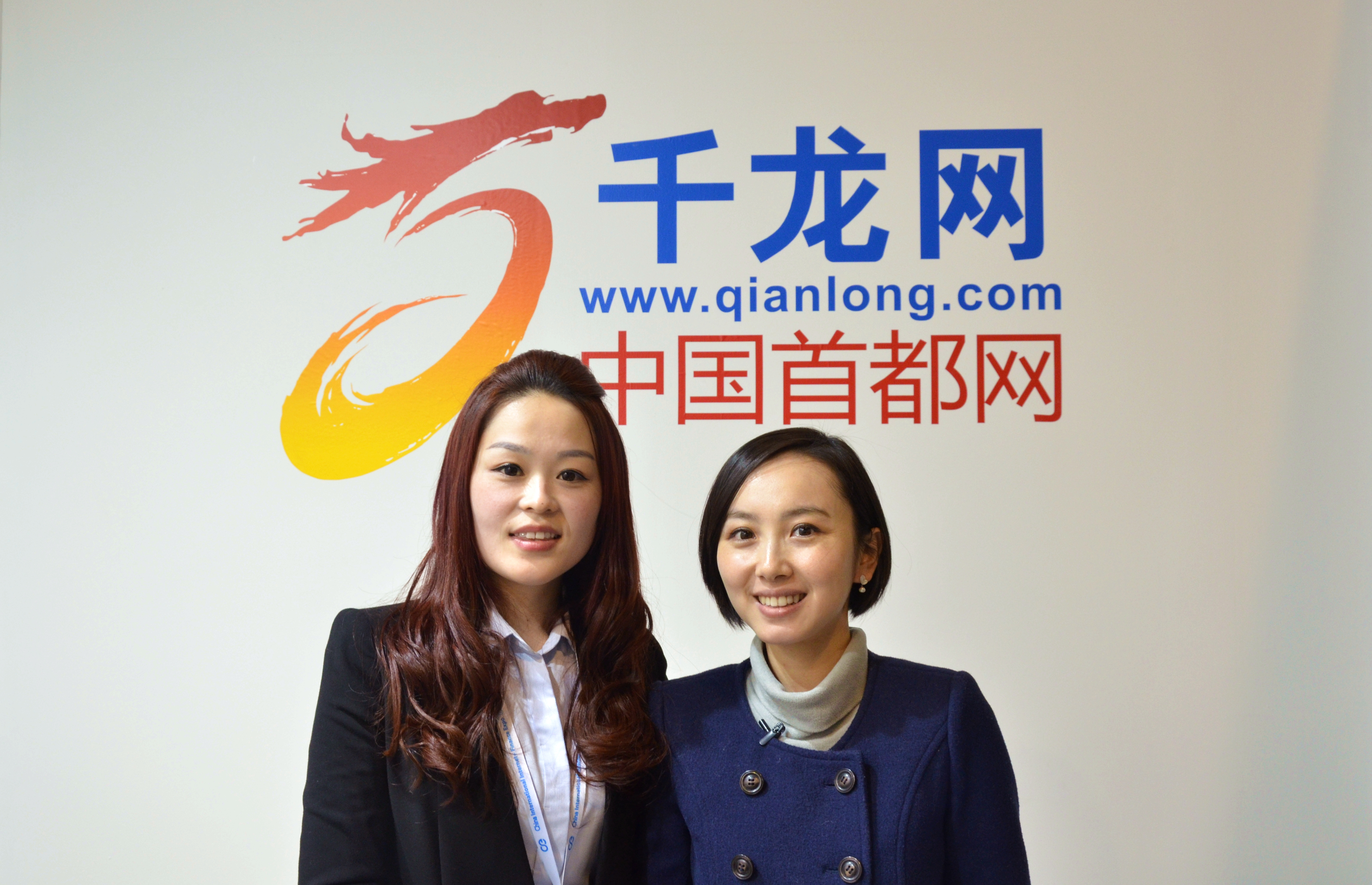 同城一贷闫春芳