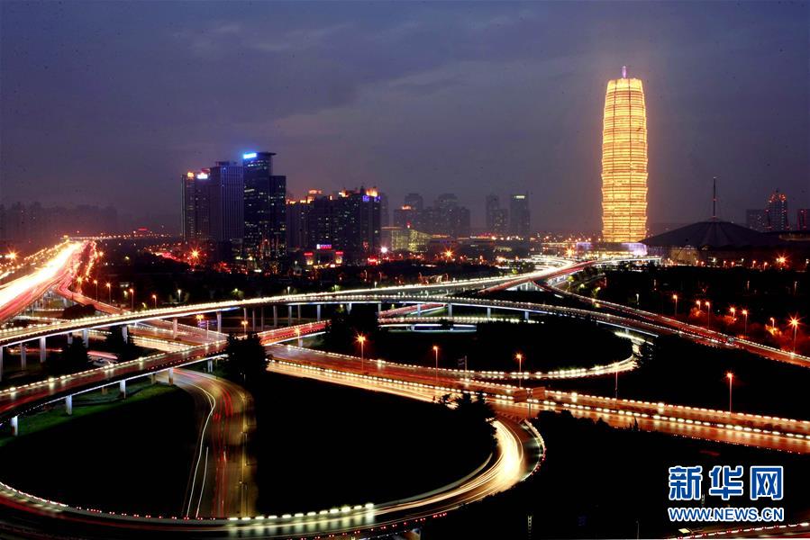 （XHDW）（2）有生命力的国际新城——走访上合组织峰会召开地郑东新区