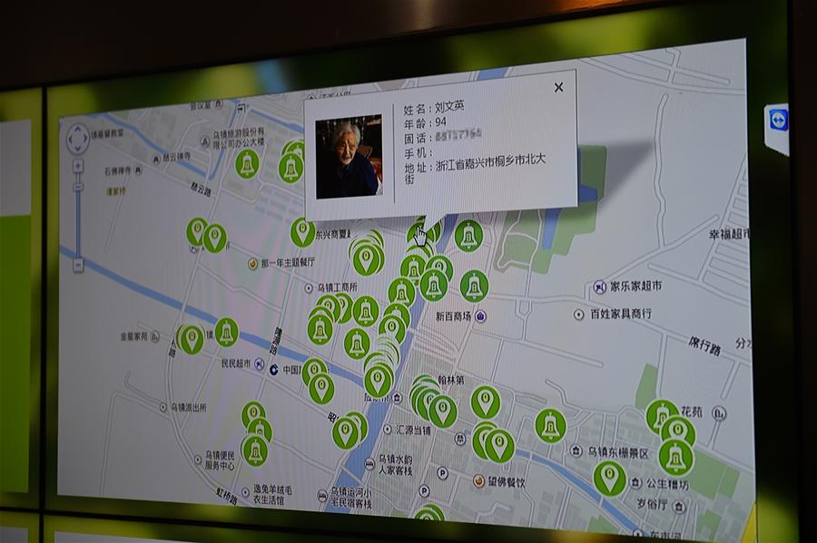 （世界互联网大会）（5）“智慧”古镇 静候盛会