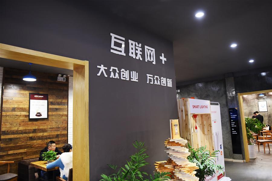 （世界互联网大会）（1）“智慧”古镇 静候盛会