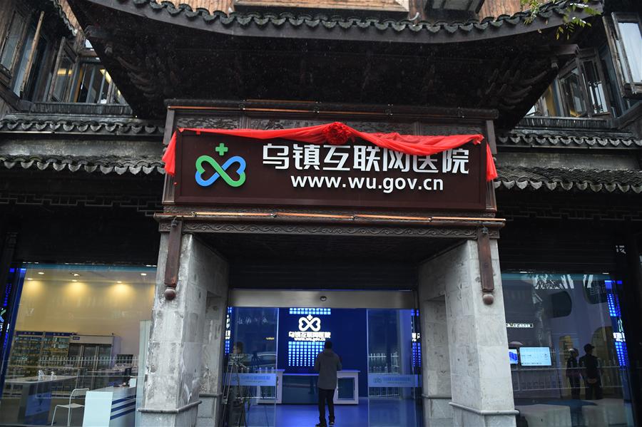 （世界互联网大会）（3）“智慧”古镇 静候盛会